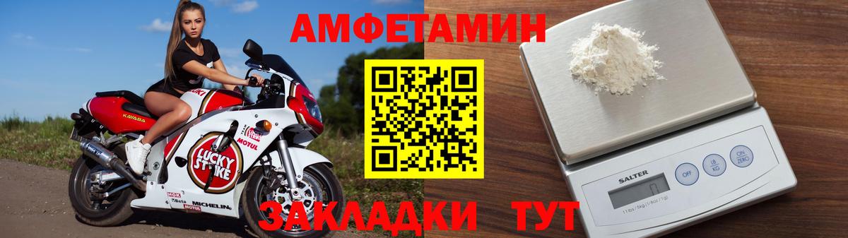 Амфетамин Premium Кизилюрт