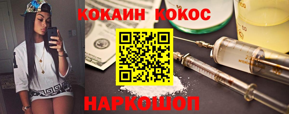 Cocaine Боливия Кизилюрт