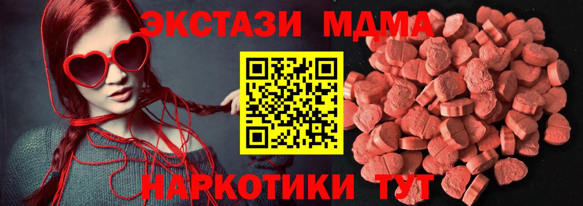 Кизилюрт  mega tor  Вход с VPN  ЭКСТАЗИ ешки  ЭКСТАЗИ MDMA 