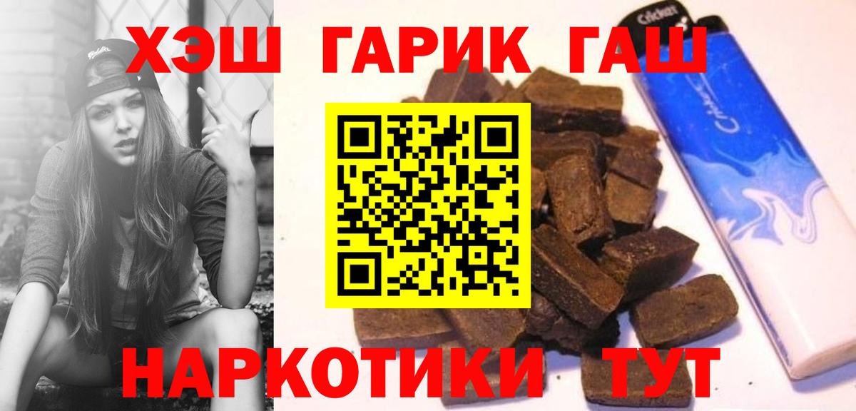 ГАШ Изолятор  ГАШ AMNESIA HAZE  Вход с VPN  ГАШ  Кизилюрт 