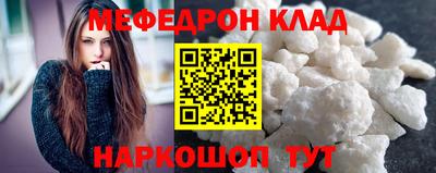 крисы Бийск