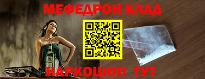 крисы Бийск