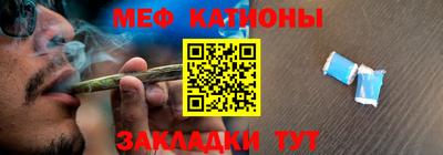 крисы Бийск