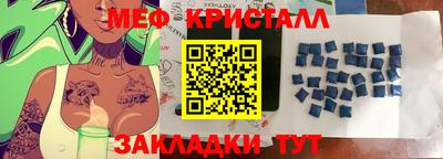 СК Беслан