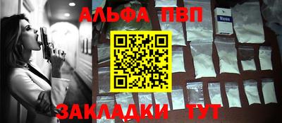 спиды Берёзовский