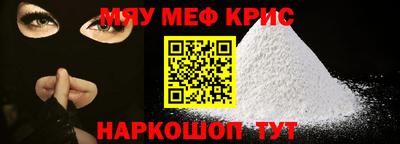 спиды Берёзовский