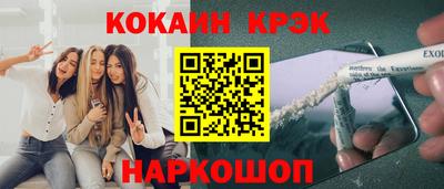 спиды Берёзовский