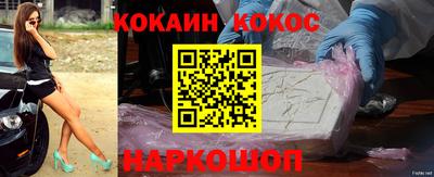 спиды Берёзовский