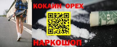 СК Беслан