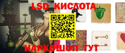 СК Беслан