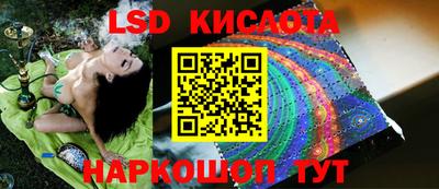 СК Беслан