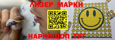спиды Берёзовский