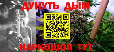 мескалин Лесной