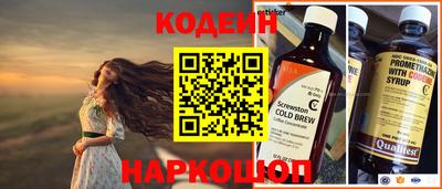 спиды Берёзовский
