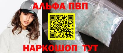 крисы Бийск