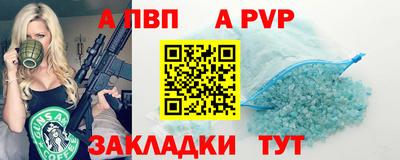 спиды Берёзовский