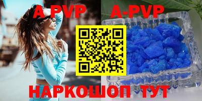 спиды Берёзовский