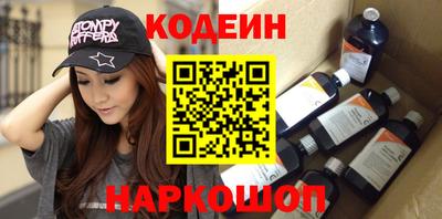 крисы Бийск