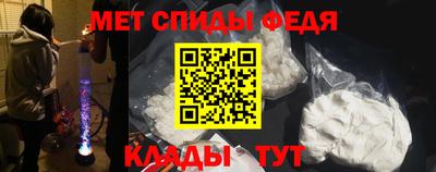 спиды Берёзовский