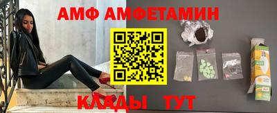 крисы Бийск