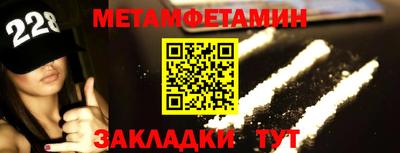 спиды Берёзовский