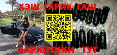 крисы Бийск