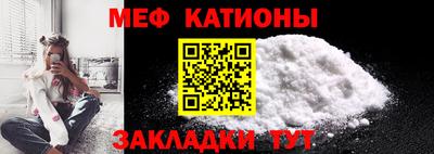 крисы Бийск