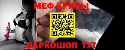 СК Беслан