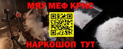 тгк Лениногорск