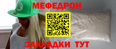 СК Беслан