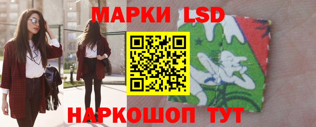 ЛСД экстази кислота  Вход с VPN  Кизилюрт  Лсд 25 экстази кислота 