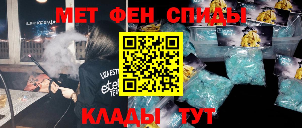 Кизилюрт  Метамфетамин мет  Вход с VPN  Метамфетамин мет 