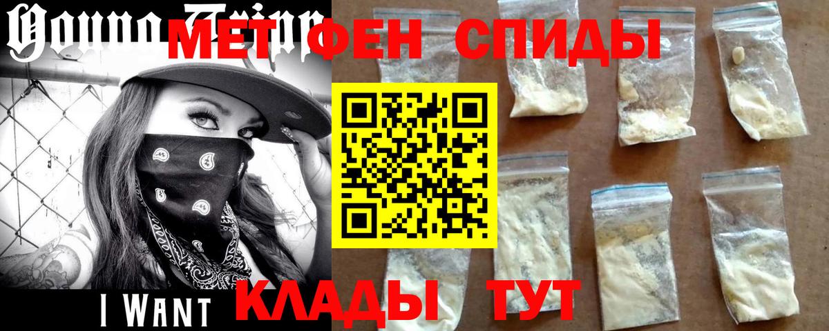Метамфетамин Methamphetamine Кизилюрт