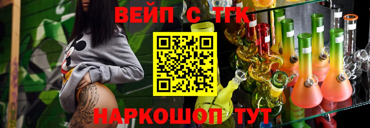 Дистиллят ТГК гашишное масло  Вход с VPN  Кизилюрт 
